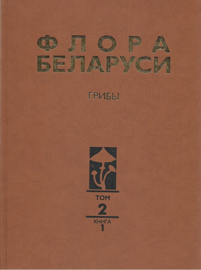Griby. Vol. 2: Anamorphic Fungi. Book 1: Dark - Colored Hyphomycetes. 2015. 94 col. figs. on plates. Many line drawings. 161 p 4to. Hardcover. - In Russian, with Latin nomenclature.