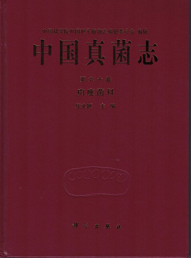 Volume 60: Zhuamg Wenying: Hypocreaceae. 2020. 227  col. plates. 225 p.of text. gr8vo. Hardcover.- In Chinese, with Latin nomenclature.