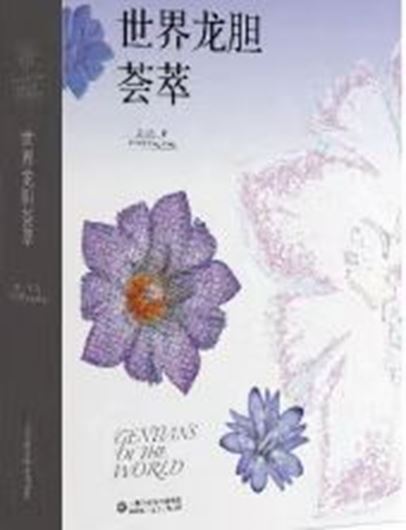 Gentians of the World. (A Collection of Gentiana from the World / Shìjiè lóng dan huìcuì (hàn ying duìzhào)(jing). 2024. 1600 col. photogr. 807 p. 4to. Hardcover. In Box. - Bilingual (Chinese / English).