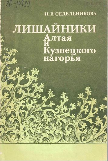 Lisajniki Alta i Kuzneckogo nagorja: Konspekt flory. 1990. 172 p. Paper bd.