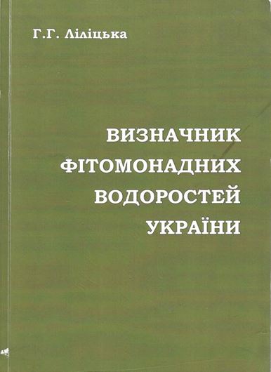 Identification Manual of Phytomonads alga of Ukraine. 2019. 74 pls. (=line drawgs.).455 p. gr8vo. Paper bd. - In Ukrainian, with Latin nomenclature.