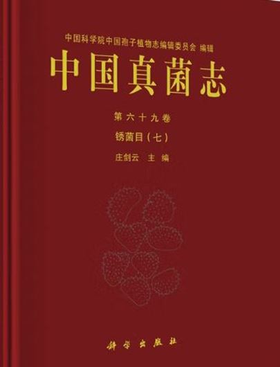 Volume 69: Zhuang Jianyun: Uredinales, VII. 2025. illus. XXV, 261 p. gr8vo. Hardcover. - In Chinese, with Latin nomenclature.