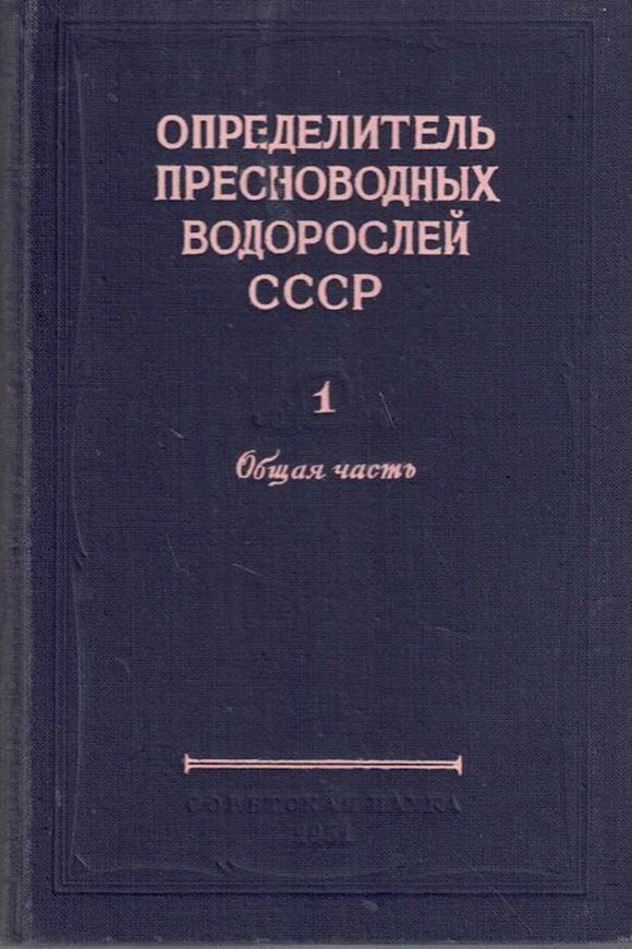 Opredletitel' Presnovodnych Vodoroslei CCCP. Volume 1. 1951. illus. (lie drawings). 199 p. 8vo. Hardcover. - In Russian, with Latin nomenclature.