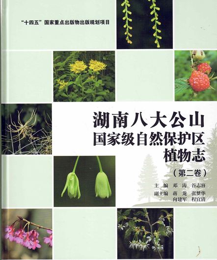 Flora of Badagongshan National Nature Reserve in Hunan. 3 volumes. 2024. illus. 2183 p. gr8vo. Hardcover. - In Chinese, with Latin nomenclature.