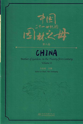 China. Mother of Gardens, in the twenty-first Century, Volume 8. 2025. 624 p. Large 4to. Flexible plastic cover.-