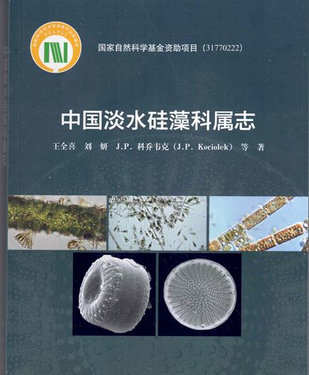 Genera of Freshwater Bacillariaceae in China. 2025. illus. 328 p. Paper bd. - In Chinese, with Latin nomenclature.