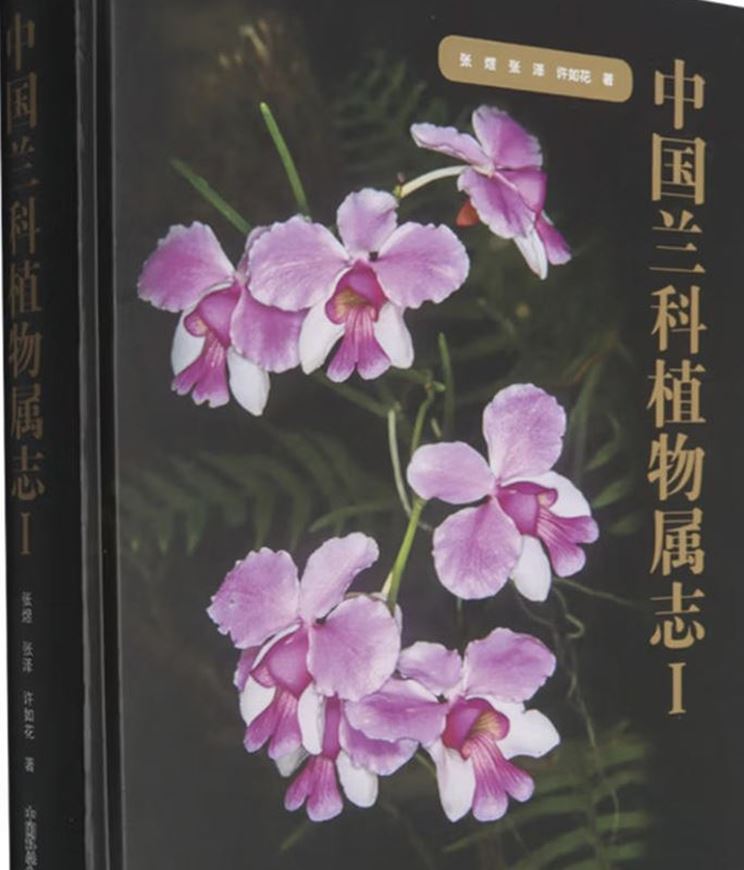 Genera of Orchidaceae in China.(Zhongguó lán ke zhíwù shu zhì (?) jing).). Volume 1. 2026. illus. (col.). 505 p. gr8vo. Hardcover. - In Chinese, with Latin nomenclature.