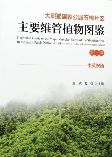 Illustrated Guide to the Major Vascular Plants of the Shimian Area in Giant Panda National Park. (Dà xióngmao guójia gongyuán shímián piànqu zhuyào wéi guan zhíwù tújiàn (dì 1 juan zhong ying shuangyu)(jing)). Volume 1. 2025. illus. (col.). 647 p. gr8vo. Hardcover.- Bilingual (Chinese / English).