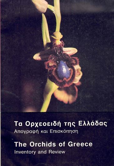 The Orchids of Greece. Inventory and Review. 1988. 130 dot maps (2 maps per page). 40 pages of text. Folio. Paper bd. Bilingual (Greek & English).