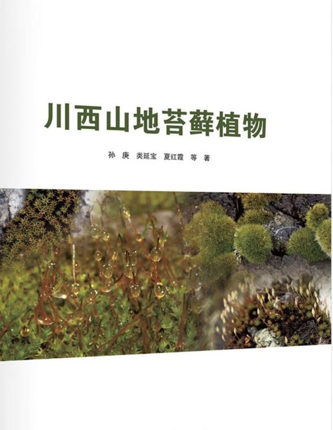 Bryophytes of the Western Sichuan Mountains. 2025. illus. 452 p. gr8vo. Hardcover. - Chinese, with Latin nomenclature.