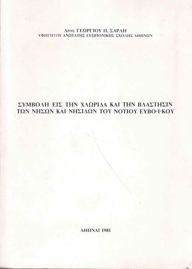 The Flora and Vegetation of he Islands and Islets of the Southern Euboean Gulf (Greece). 1981. 16 figs. 3 foldg. maps. 208 p. gr8vo. Paper bd. - In Greek, with latin nomenclature.