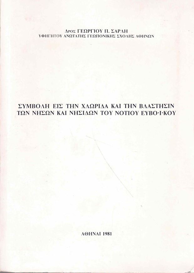 The Flora and Vegetation of he Islands and Islets of the Southern Euboean Gulf (Greece). 1981. 16 figs. 3 foldg. maps. 208 p. gr8vo. Paper bd. - In Greek, with latin nomenclature.