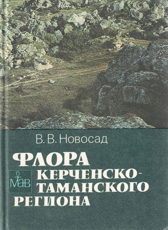 Flora Keriensko - Tamanckogo Regiona. 1922. 14 col. pls. 277 p. gr8vo. Hardcover. In Ucrainian, with Latin nomenclature.