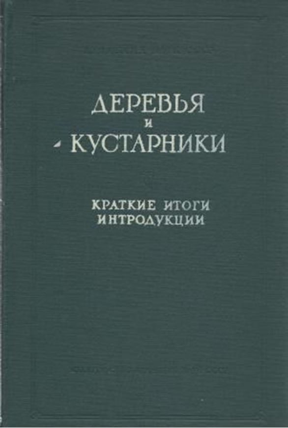 Derev'ja i Kustarinki. Kratkie Itogi Introdukcii v Glavnom Botaniceskom Sadi Akademii Nauk SSSR. 1959. illus. 190 p. gr8vo. Hardcover.
