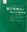 2nd rev. ed. Ed. by Li Genyung. Volume 07: Asclepiadaceae-Pedaliaceae. 2020.. many col. illus. 522 p. gr8vo. Hardcover.