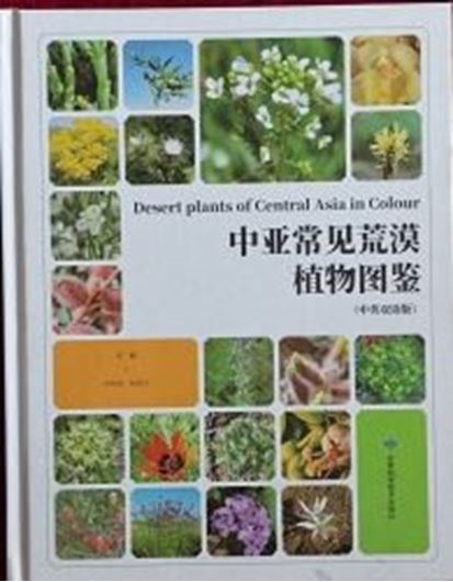 Desert Plants of Central Asia in Colour. 2024. illus. 580 p. gr8vo. Hardcover. - Bilingual (Chinese / English).
