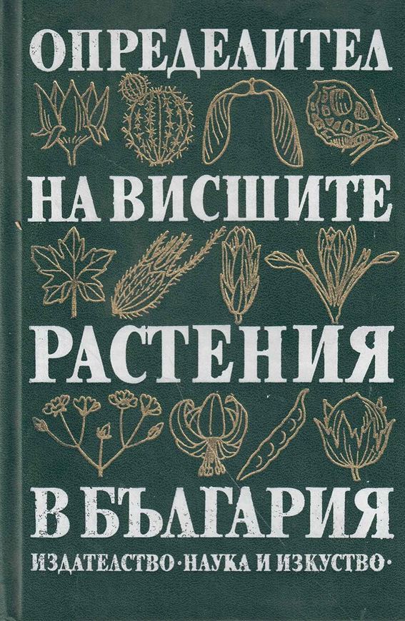 Determination key to the higher plants of Bulgaria. 1992. illus. (line drawgs.). 788 p. 8vo. Hardcover. - In Bulgarian, with Latin nomenclature.