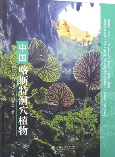 Karst Cave Plants in China. (Zhongguó kasitè dòngxué zhíwù (jing). 2025. illus. 396 p. gr8vo. Hardcover.- In Chinese, with Latin nomenclature.