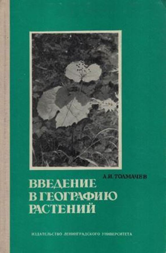 Vvedenie v Geografiju Rastenij. 1974. 243 p. gr8vo. Hardcover. - In Russian.