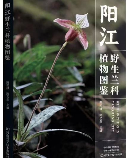 Wild Orchids in  Yangjiang City (Yángjiang yesheng lán ke zhíwù tújiàn).2026. illus. 272 p. Paper bd. - In Chinese, with Latin nomenclature.
