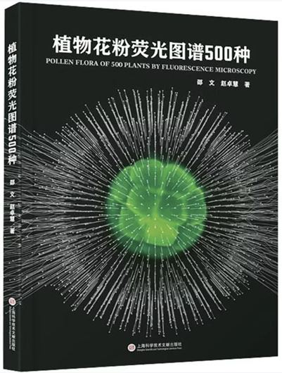 Pollen Flora of 500 Plants by Fluorescence Microscopy (híwù huafen yíngguang túpu 500 zhong (jing) =Fluorescence Spectra of 500 Plant Pollen Species). 2026. illus. 418 p. gr8vo. Hardcover. - Chinese, with Latin nomenclature and English introduction.
