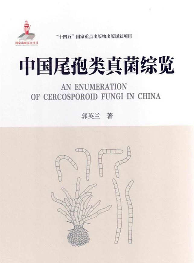 An Enumeration of Cercosporoid Fungi in China. 2065. VII, 480 p. 4to. Hardcover.- In Chinese, with Latin nomenclature.