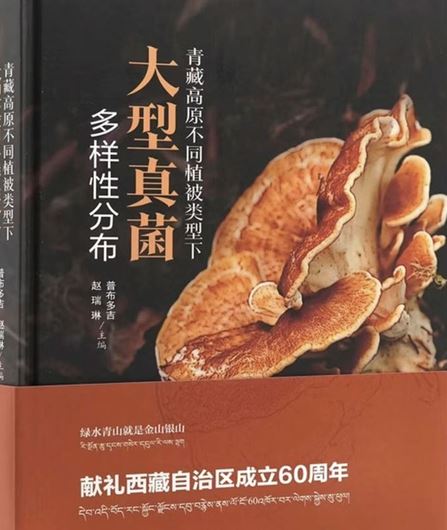 Distribution of Macrofungal Diversity Across Different Vegetation Types on the Qinghai-Tibet Plateau (Qingzàng gaoyuán bùtóng zhíbèi lèixíng xià dàxíng zhenjùn duoyàng xìng fenbù (jing)). 2026. illus. 386 p. gr8vo.  Hardcover. - Chinese, with Latin nomenclature