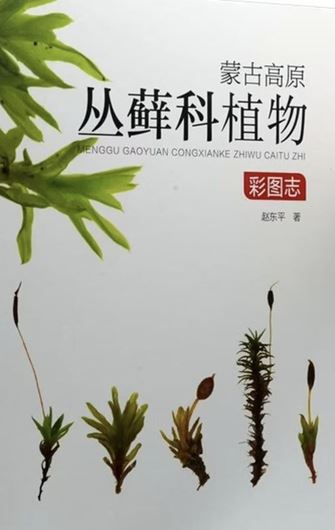 A Colour Atlas of the Moss Family Pottiaceae in the Mongolian Plateau.. (Ménggu gaoyuán cóng xian ke zhíwù cai tú zhì (jing). 2026. illus. 416 p. gr8vo.  Hardcover. - Chinese, with Latin nomenclature.