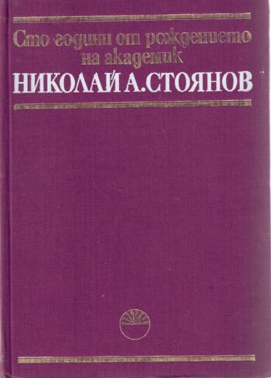 100th Anniversary of Academician Nikolaj A. Stojanov. 1988. 207 p. gr8vo. Cloth. - Bilingual (Bulgarian / English).