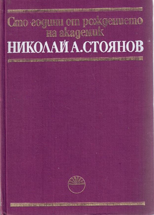 100th Anniversary of Academician Nikolaj A. Stojanov. 1988. 207 p. gr8vo. Cloth. - Bilingual (Bulgarian / English).
