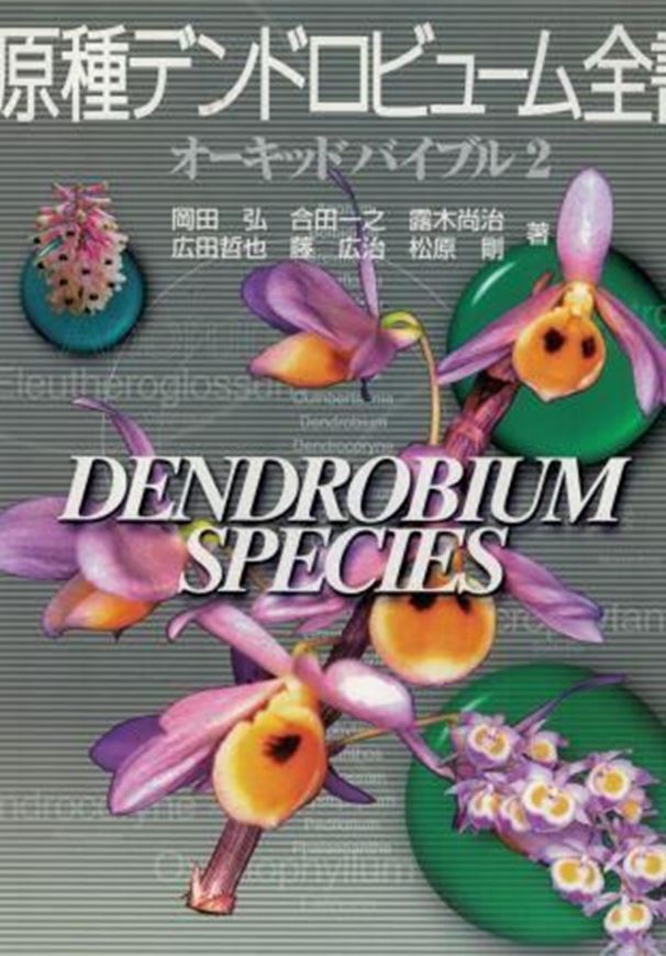 Dendrobium Species. 2002. many col. photographs. 120 & XIV p. 4to. Hardcover.- Bilingual (Japanese & English).