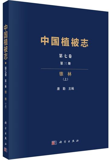 Volume 7:3: Tang. Cindy  Qin: Conical Forests,  Part 1. 2026. illus. 825 p. Paper bd. - In Chinese, with Latin nomenclature.