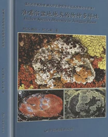 Species diversity of lichens in the Junggar Basin (Zhungá'er péndì dìyi de wùzhong duoyàng xìng). 2025. illus. (col.). 389 p. gr8vo. Hardcover. - Chinese, iwth Latn nomenclature.