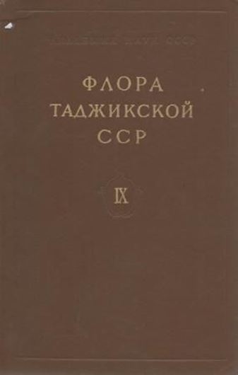 Volume 009. 1988. 65 pls. (line-drawings). 566 p. gr8vo. Hardcover. - In Russian, with Latin nomenclature and Latin species index.