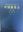 Vol. 01: Xia Bangmei: Cyanophyta. 2017. 88 line - figs. 4 col. pls. XXIV, 176 p. gr8vo. Hardcover.- In Chinese, with keys in English and figure captions in English.