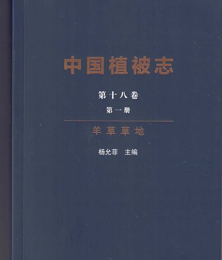 Vegegraphy of China. Volume 18, part 1: Leymus Chinensis Grassland. 2025. illus. (col.) 410 p. gr8vo. Hardcover. - Chinese, with Latin nomenclatuire.
