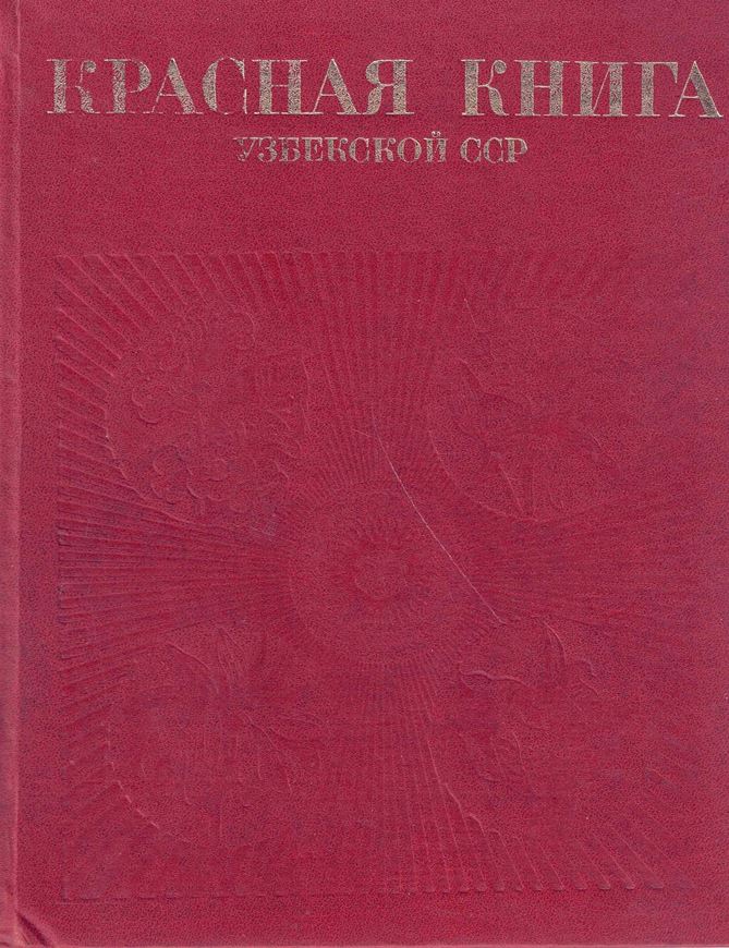 Red Data Book of Uzbek SSR. Volume II: Plants. 1984. illus. 150 p. 4to. Hardcover. - In Russian, with Latin nomenclature.