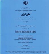 Flora of Irn in natural colors /Flore de l'Iran en couleurs natureles. Volumes 2 - 24. 1981 (?) - 2003. Ca. 2900 colored plates.  4to In Folders.
