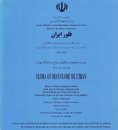 Flora of Irn in natural colors /Flore de l'Iran en couleurs natureles. Volumes 2 - 24. 1981 (?) - 2003. Ca. 2900 colored plates.  4to In Folders.