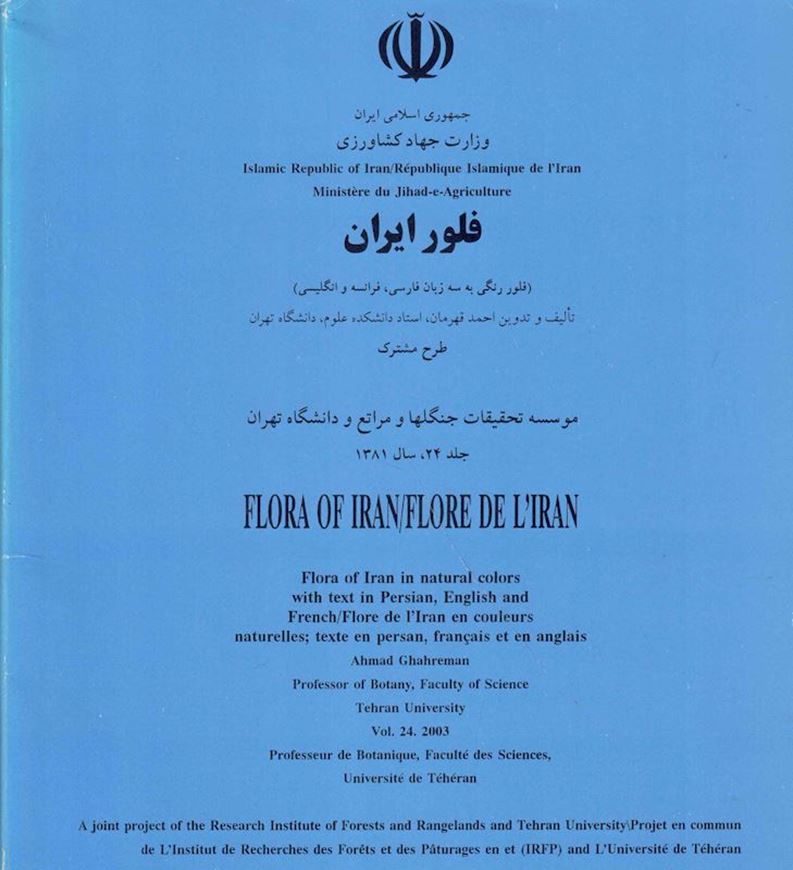 Flora of Irn in natural colors /Flore de l'Iran en couleurs natureles. Volumes 2 - 24. 1981 (?) - 2003. Ca. 2900 colored plates.  4to In Folders.