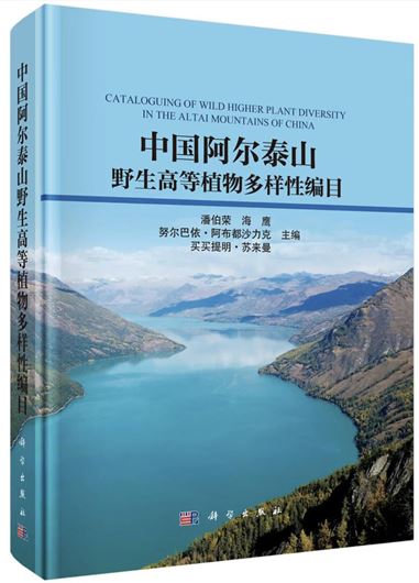Cataloguing of Wild Higher Plant Diversity in the Altai Mountains of China.(Zhongguó a'er tàishan yesheng gaodeng zhíwù duoyàng xìng bianmù (jing) = Catalog of Wild Higher Plant Diversity in the Chinese Altai Mountains). 2026.  474 p. gr8vo. Hardcover. - Chinese, with Latin nomenclature.