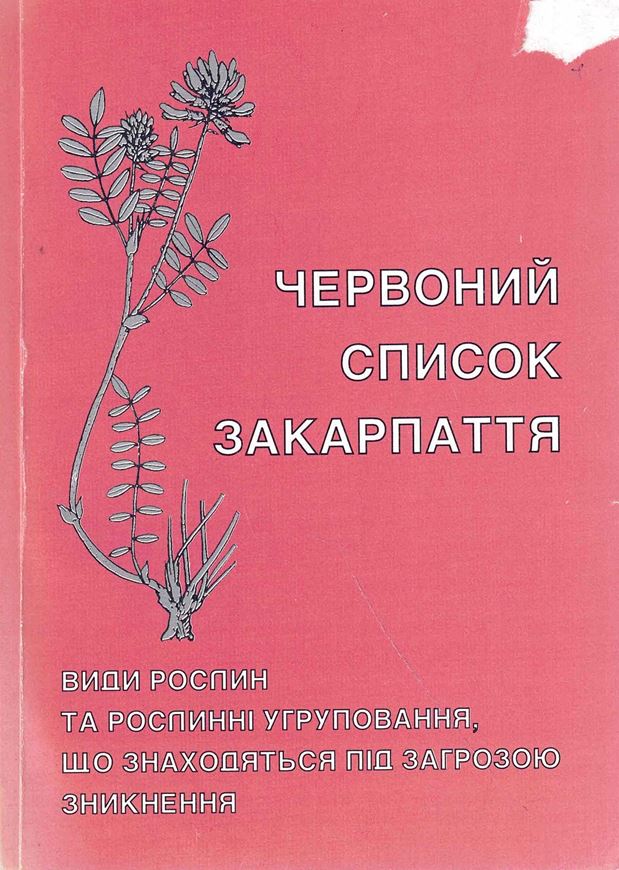 Red List of Transcarpathia. Threatened Plant Species and Plant Communities. 1999. 192 p. Paper bd. - Bilingual (Ukrainian / English).