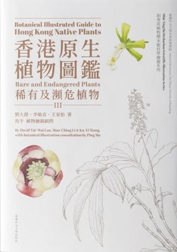 Botanical Illustrated Guide to Hong Kong Native Plants. Volume III: Rare and Endangered Plants. 2026. illus. 312 p. Hardcover.