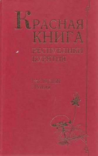 Plants and Fungi. 2002. Many col. figs. and dot - maps. 340 p. gr8vo. Hardcover. - In Russian, Engl. introd., Latin nomenclature and Latin species index.