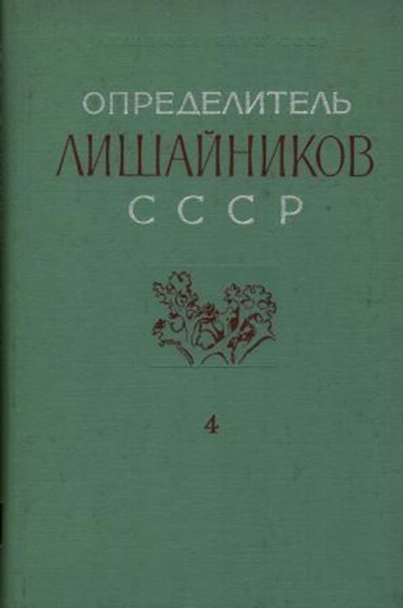 Handbook of the Lichens of the USSR. Volume 4: Kopaczevskaja, E. G., M. F. Makarevicz and A. N. Oxner, Verrucariaceae- Pilocarpaceae. 1977. 270 figs. 343 p. gr8vo. Cloth. In Russian with Latin species index and nomenclature.