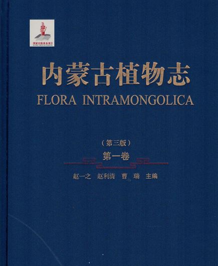 Volume 01. 3rd rev. ed. 2019. Many figs. (col. & line - drawings). X, 779 p. 4to. - Chinese, with 2 English prefaces and Latin nomenclature.