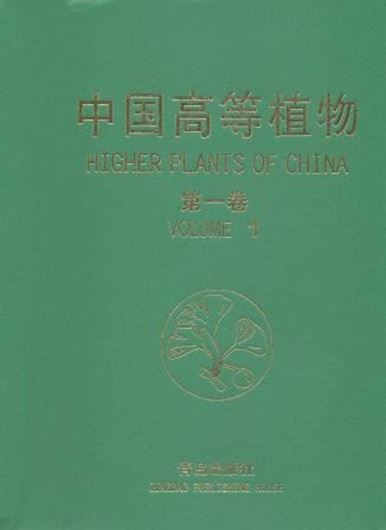 Volume 01: Wu Pengchen, Jia Yu and Zhang Li: Bryophytes. 2012. 50 col. plates. 1512 figs. 1013 p. gr8vo. Hardcover.- In Chinese, with Latin nomenclature.