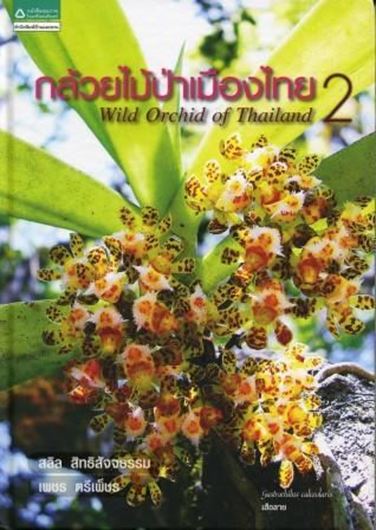  Volume 2. 2009. Approx. 400 col. photographs. 463 p. gr8vo. Hardcover. - Thai, with Latin nomenclature and Latin species index.