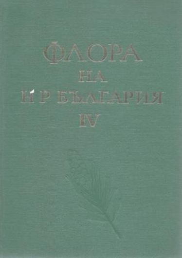 Volume 04. 1970. 125 pls. (=line drawings). 1 foldg. map (floristic regions). 748 p. gr8vo.