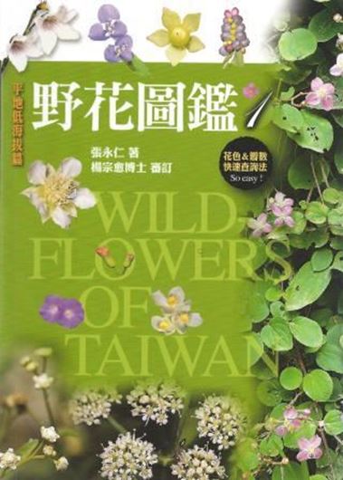  Volume 1. 2002. ca. 1200 col. photogr. 447 p. gr8vo. Paper bd. - In Chinese, with Latin nomenclature and Latin species index.